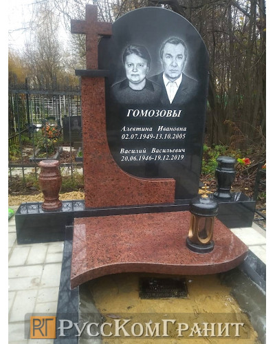 Работа 79