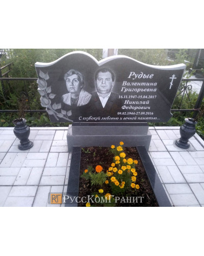 Работа 85