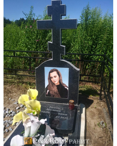 Работа 91